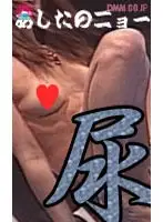 parat00089 JAV Movie