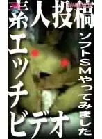 parat00092 JAV Movie