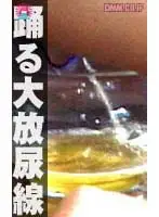 parat00093 JAV Movie