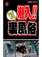 parat00098 JAV Movie