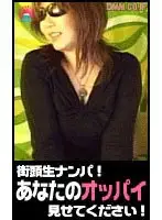 parat00100 JAV Movie