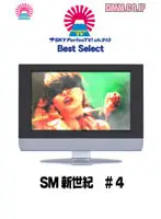 parat00102 JAV Movie