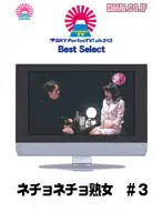 parat00104 JAV Movie