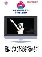 parat00106 JAV Movie