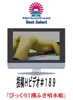 parat00120 JAV Movie