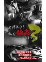 parat00129 - All Gather ! Please Gang R**e Me ? 3