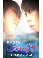 parat00150 JAV Movie