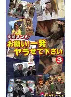 parat00159 JAV Movie