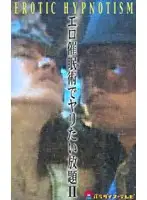 parat00162 JAV Movie