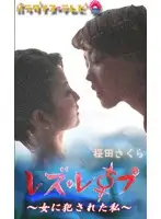 parat00163 JAV Movie