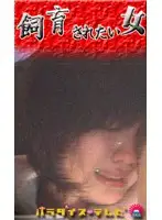 parat00171 JAV Movie