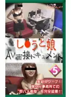 parat00179 JAV Movie