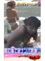 parat00192 JAV Movie