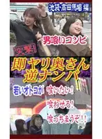 parat00205 JAV Movie