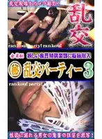 parat00211 - Membership System (Secret) Orgy Party Leaked pictures #3