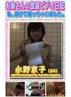 parat00225 JAV Movie