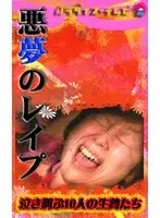 parat00227 JAV Movie