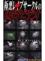 parat00236 - Heinous R**e Circle's V*****t Video