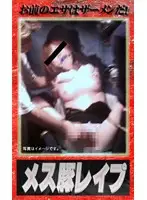 parat00238 JAV Movie