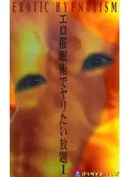 parat00257 JAV Movie