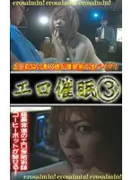 parat00269 JAV Movie