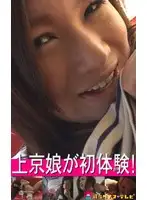 parat00286 JAV Movie