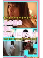 parat00293 - Slumber Party At That Girl's Place! (5)