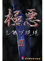 parat00299 JAV Movie