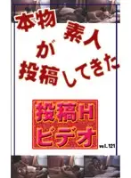 parat00302 JAV Movie