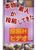 parat00303 JAV Movie