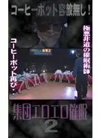 parat00307 JAV Movie