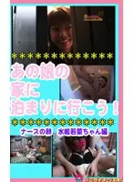 parat00309 JAV Movie