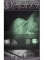 parat00310 - Infrared Camera Voyeur! Complete Recordings Of Car Sex