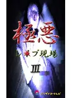 parat00314 JAV Movie