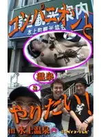 parat00319 JAV Movie