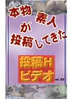 parat00323 JAV Movie