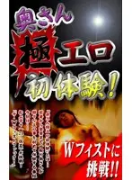 parat00326 JAV Movie