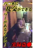 parat00329 - Let's Get A Grown-Up Woman D***k And Fuck Her! Getting Her D***k