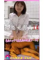 parat00339 JAV Movie