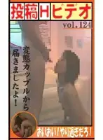 parat00341 JAV Movie