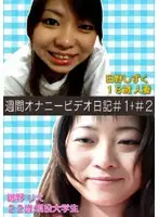 parat00345 JAV Movie