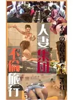 parat00354 JAV Movie