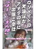 parat00361 JAV Movie