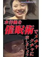 parat00363 JAV Movie