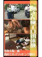 parat00366 JAV Movie