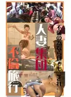 parat00368 JAV Movie