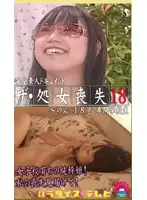 parat00391 JAV Movie