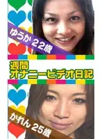 parat00395 - Horny Amateur Girl's One-Handed Masturbation Video!