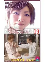 parat00405 JAV Movie