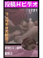 parat00411 JAV Movie